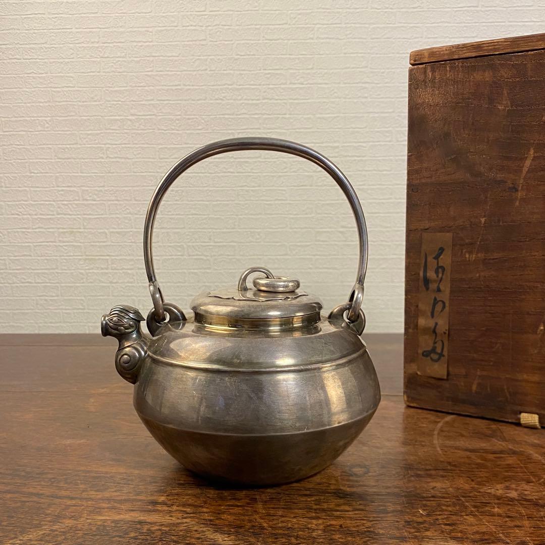 鈴木長ニ斎 純銀獣口湯沸 茶道具 煎茶道具