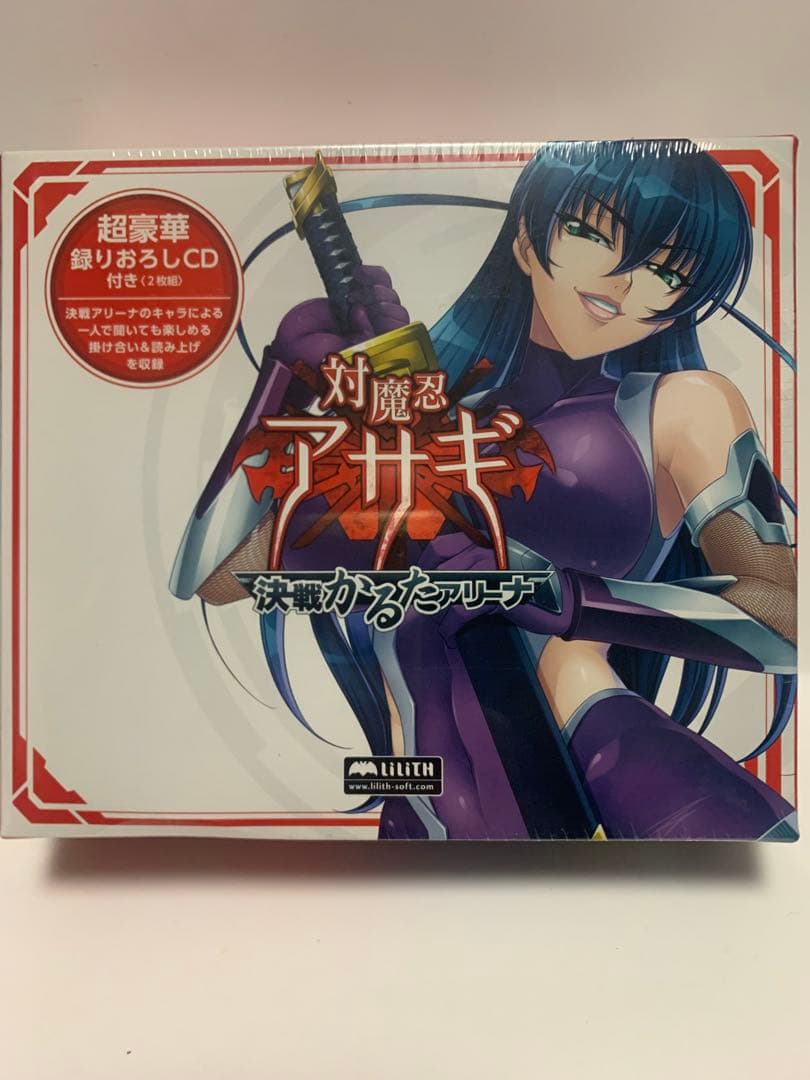 Lilith 対魔忍 アサギ 決戦 かるた アリーナ