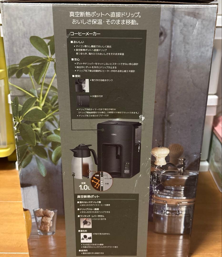 新品未使用品 THERMOS コーヒーメーカー ブラック ECH-1001