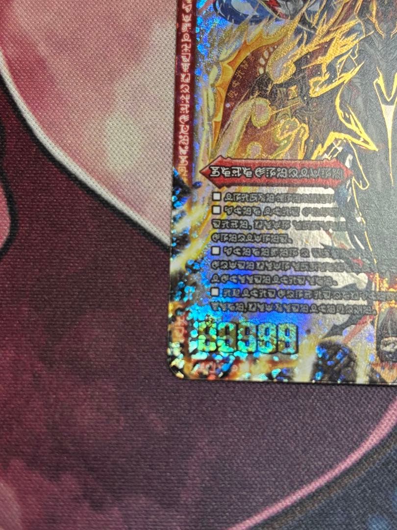 ドキンダムX シークレット