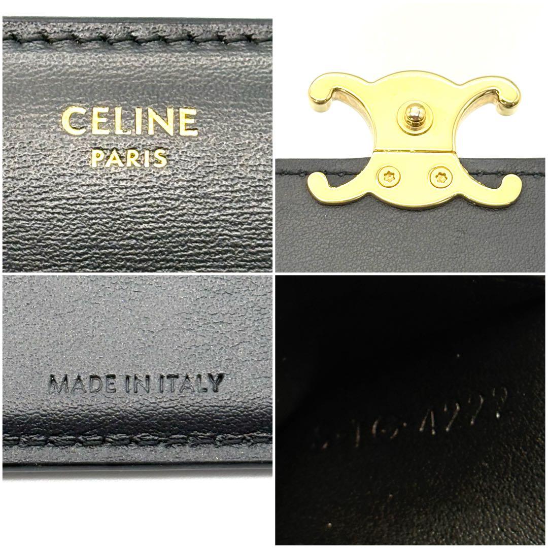 現行◆極美品◆CELINE 三つ折り財布 トリオンフ ブラック ゴールドロゴ