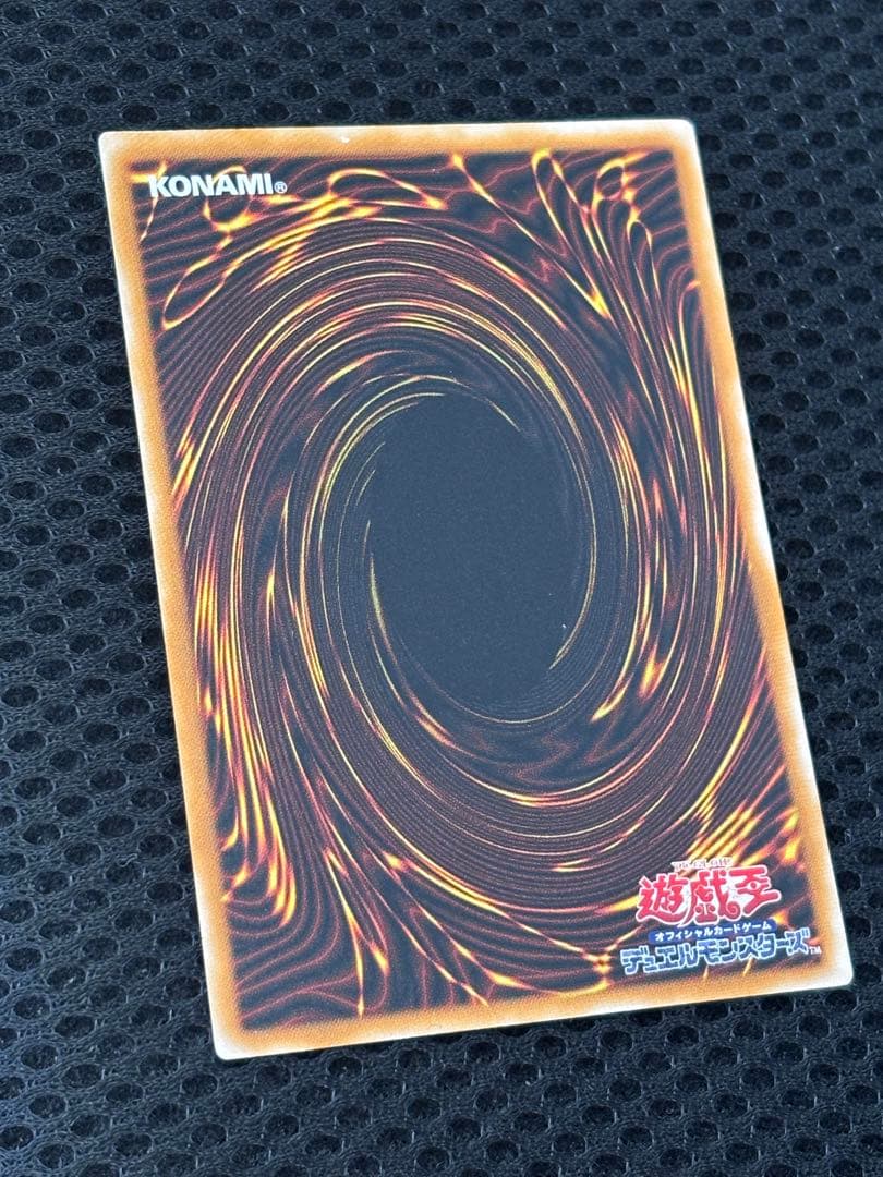 K*i様 美品〜極美品　ブラック・マジシャン　レリーフ　遊戯王