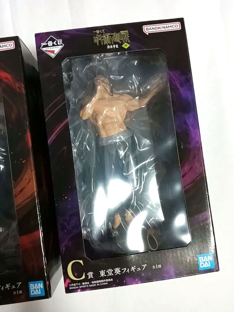 【新品未開封】呪術廻戦　虎杖悠仁 東堂葵 2体セット　渋谷事変　肆