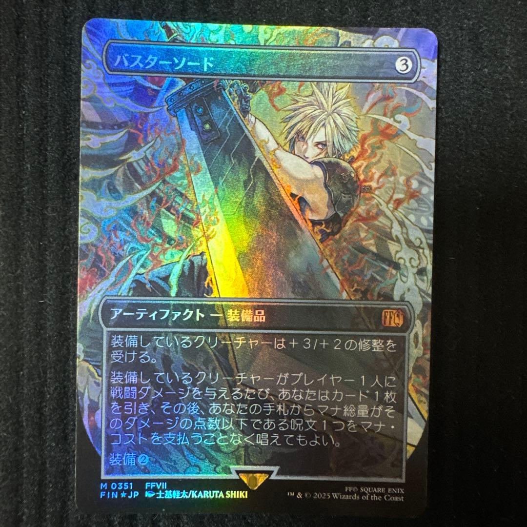 MTG ff FIN-BF バスターソード 日本語版 FOIL