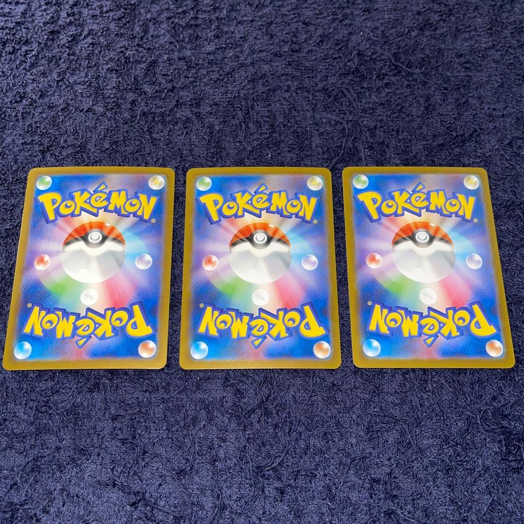 エーフィex サンダースex ブースターex sar テラスタルフェス