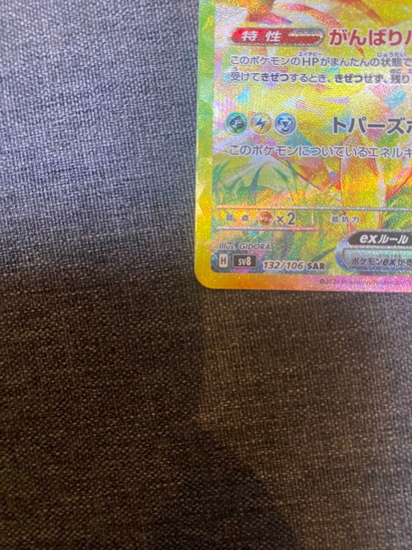 ♪*♪様 ポケモンカード ポケモンボールデザイン