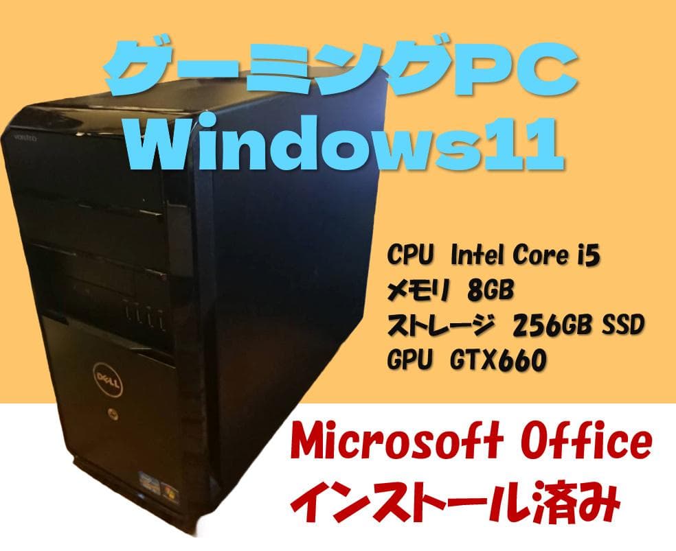 ゲーミングPC Windows11 GTX660 Office デスクトップPC