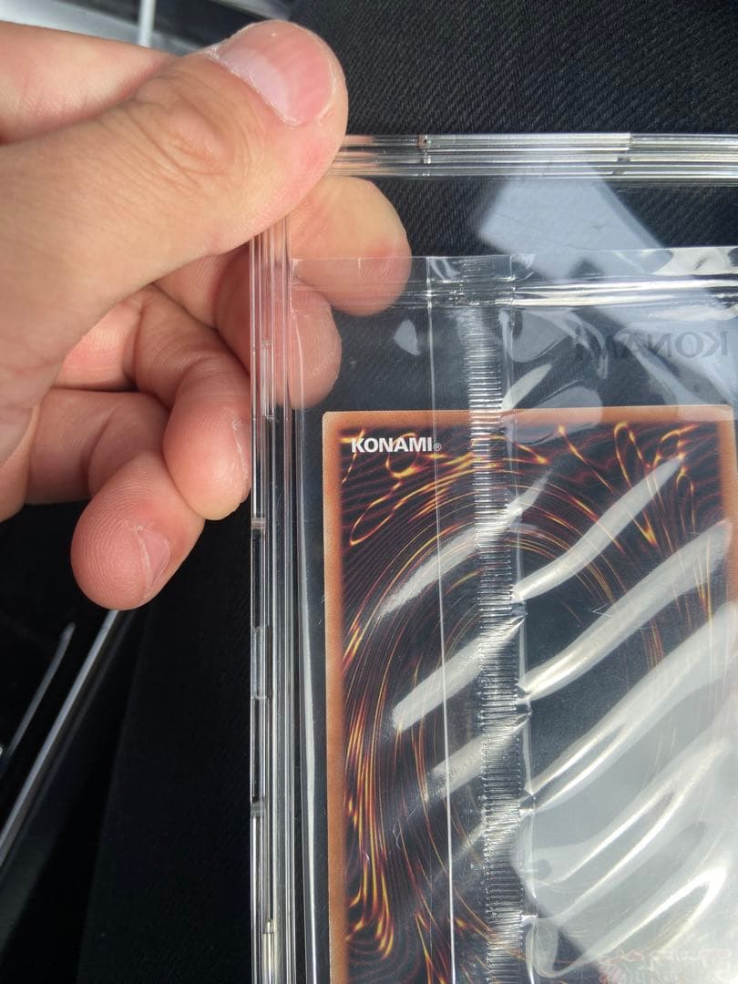 Dragon of Illumination, 遊戯王　日本選手権優勝プロモ