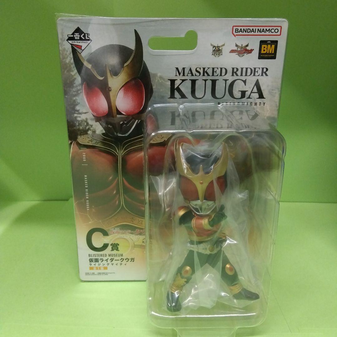 １番クジ　仮面ライダークウガ　ラストワン賞　Ｃ賞セット