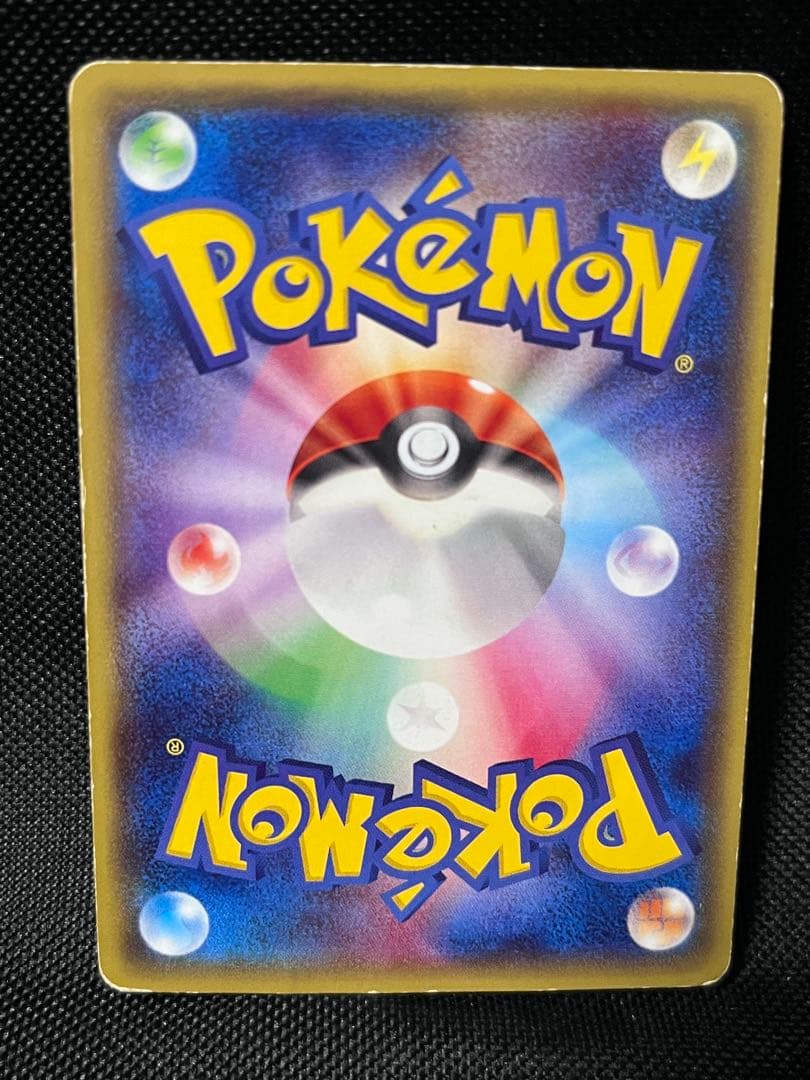 【 SALE!! 】メガトウキョーのピカチュウ