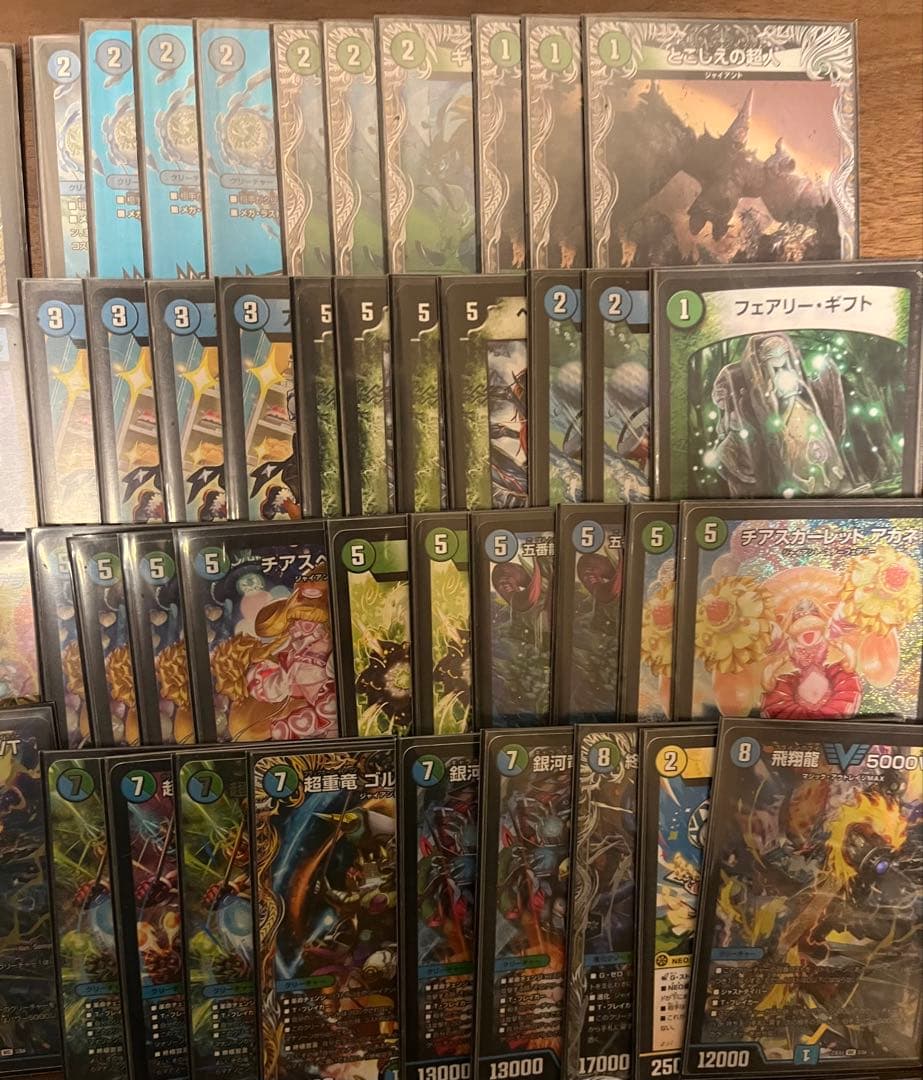 デュエマ引退品