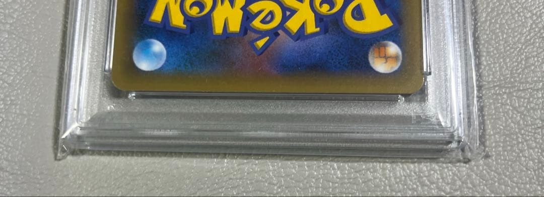 し*ま様 【PSA10】わるいギャラドス 25th プロモ（ANNIVERSAR