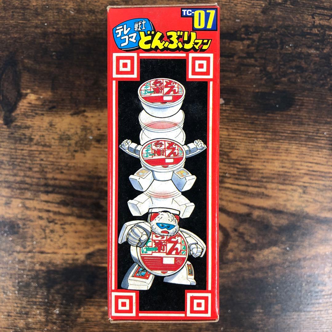 タカラ テレコマ戦士 どんぶりマン TC-07 どん兵衛 希少 レア