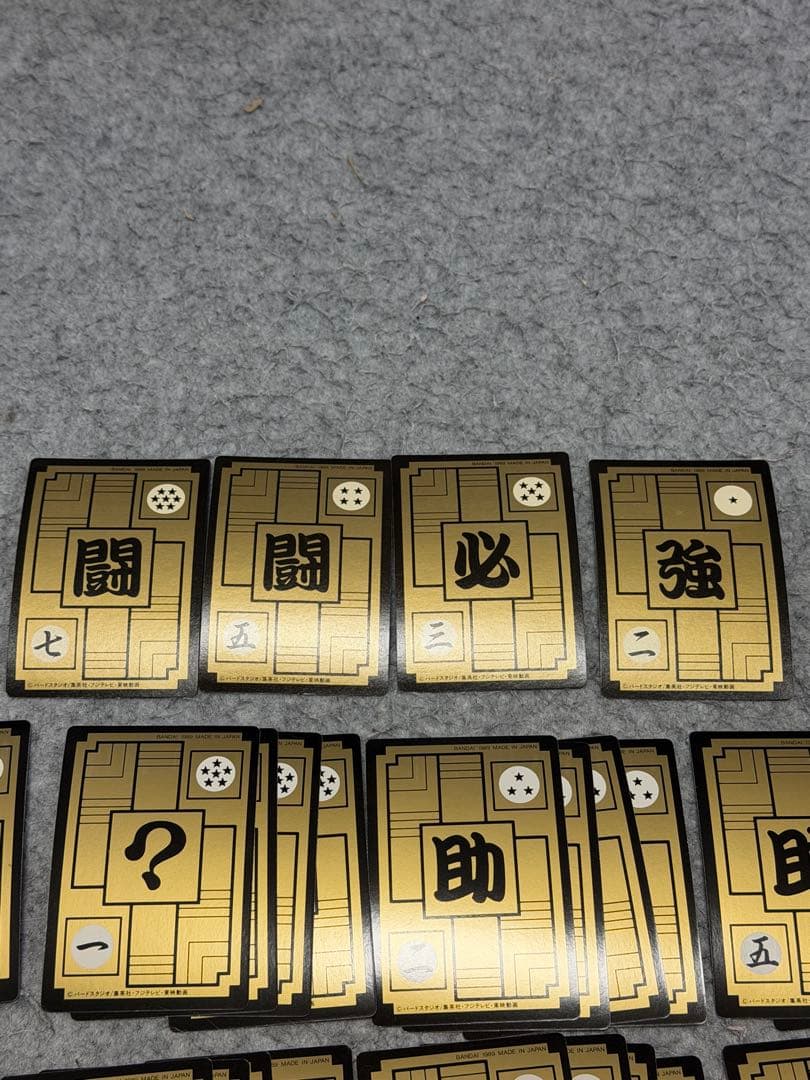 ドラゴンボールカードセット 本弾(カードダス) 2弾 箱付き 1989年製
