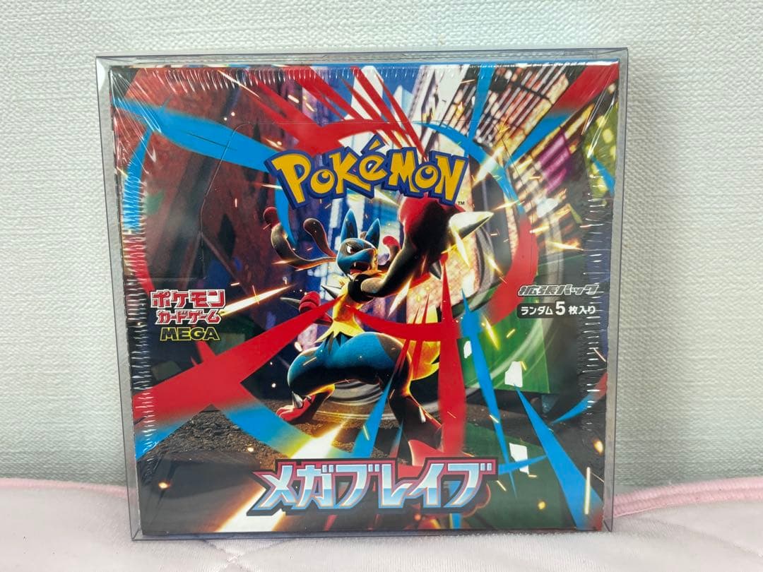 ポケカ 未開封Box まとめ 全て シュリンク付き ロケット団の栄光 など計8点