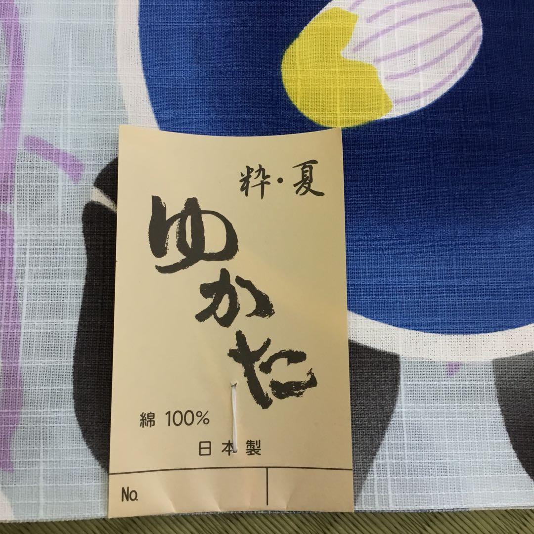 【新品】青い花柄 浴衣反物 綿100% 日本製　あさがお風　みずいろ