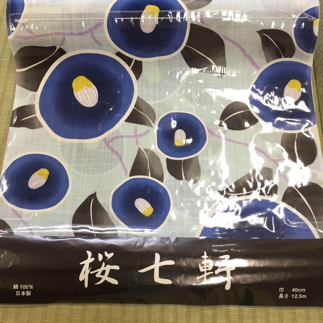 【新品】青い花柄 浴衣反物 綿100% 日本製　あさがお風　みずいろ