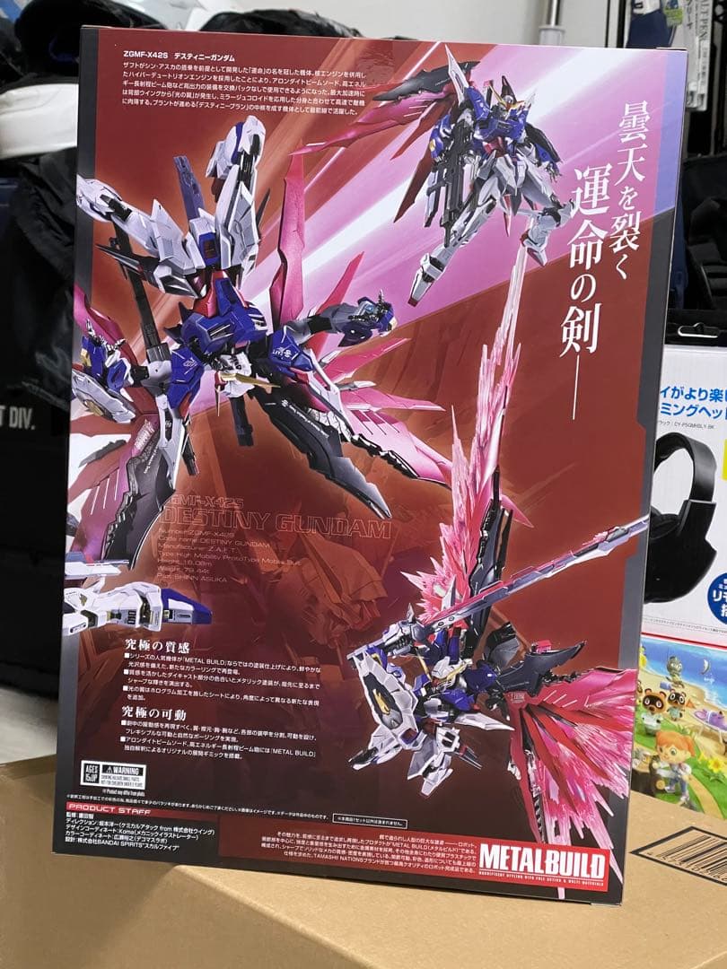 【美品】L BUILD デスティニーガンダム　限定品・即購入OK！
