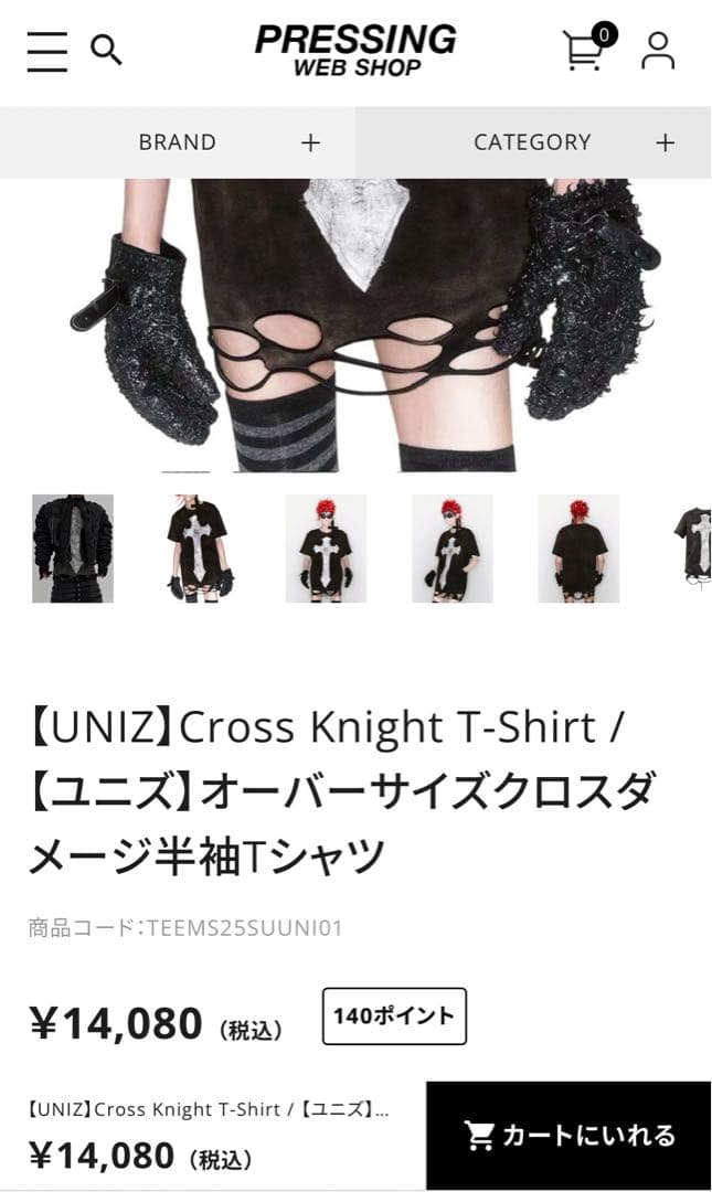 【UNIZ】Cross Knight T-Shirt tシャツ