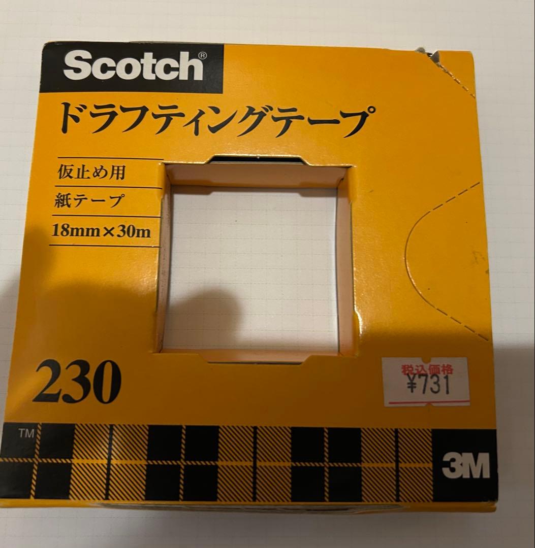 DRAPAS ドラパス製図板　DXM-600 平行定規　ドラフティング