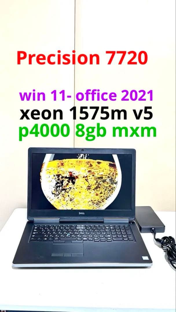 Windowsノート本体 precision 7720 xeon E3-1575m v5 p4000