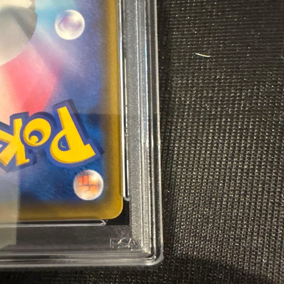 【PSA10】ピカチュウVMAX バンザイ プロモ