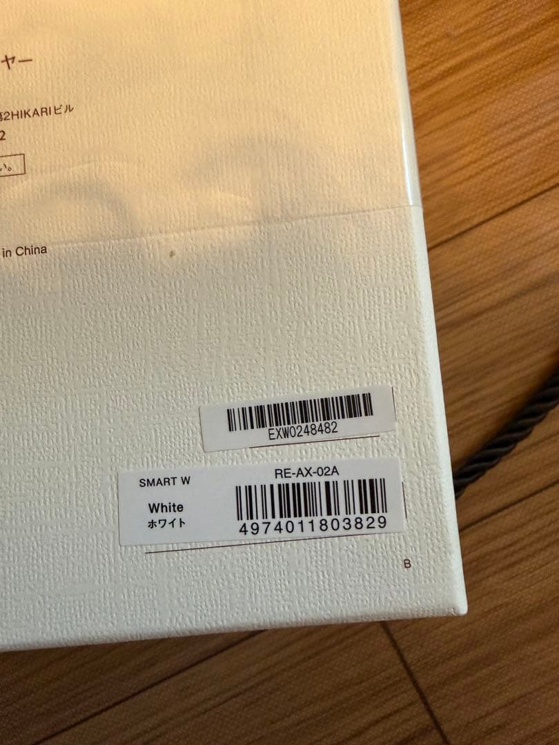 【新品未開封】ReFa BEAUTECH DRYER SMART W ホワイト