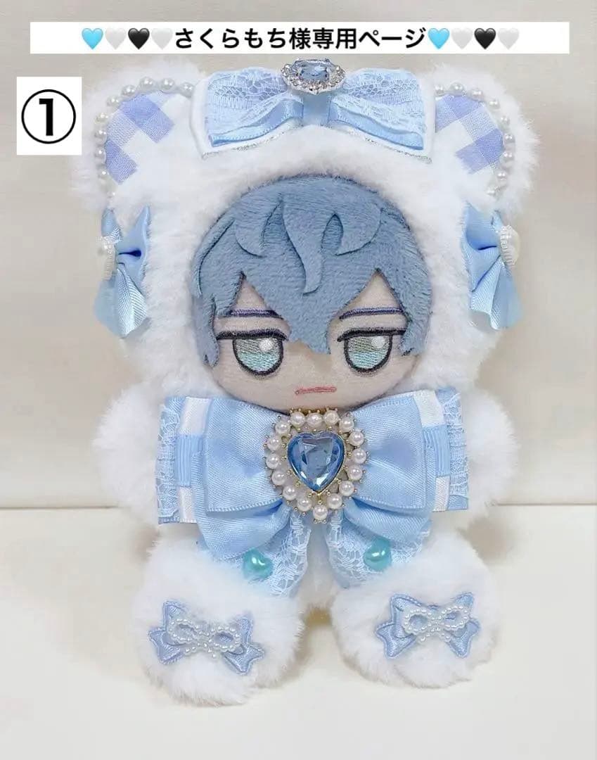 2点xさくらもちページ♥おすわり♥12.5cm♥ぬい服♥ちびぐるみ