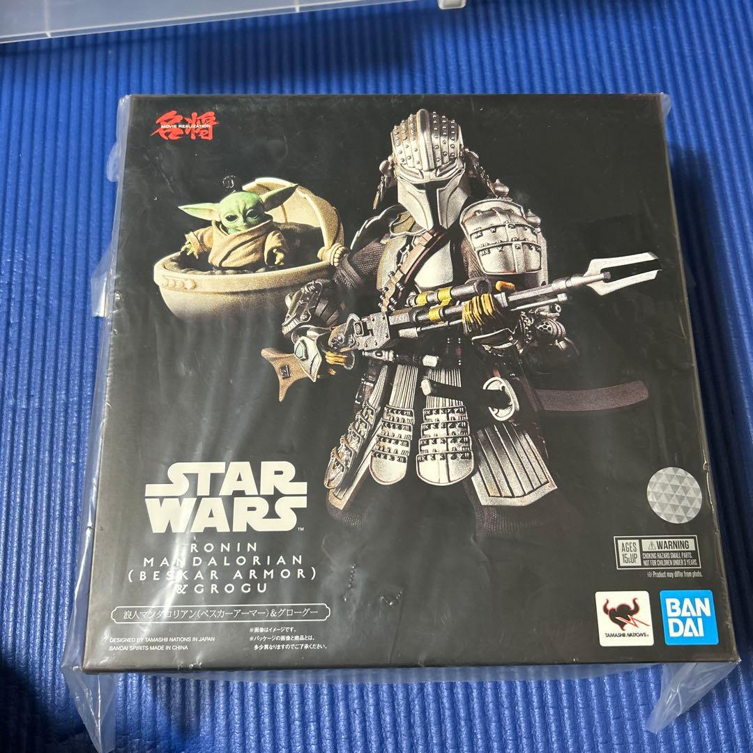 未使用　名将MOVIEREALIZATION 浪人　マンダロリアン&グローグー