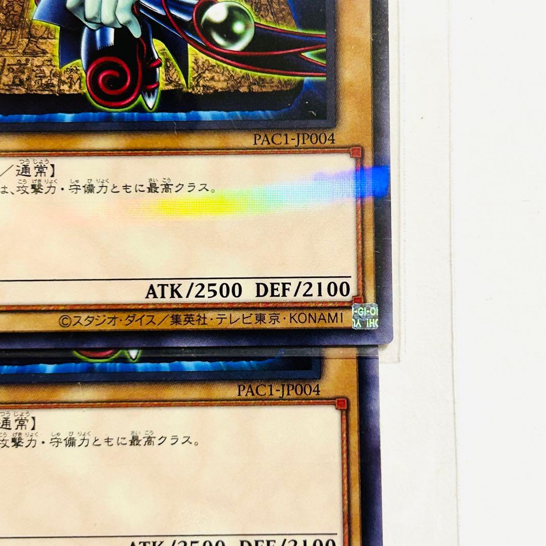 【フォロワー限定1000円企画】遊戯王 OCG カード 2枚セット