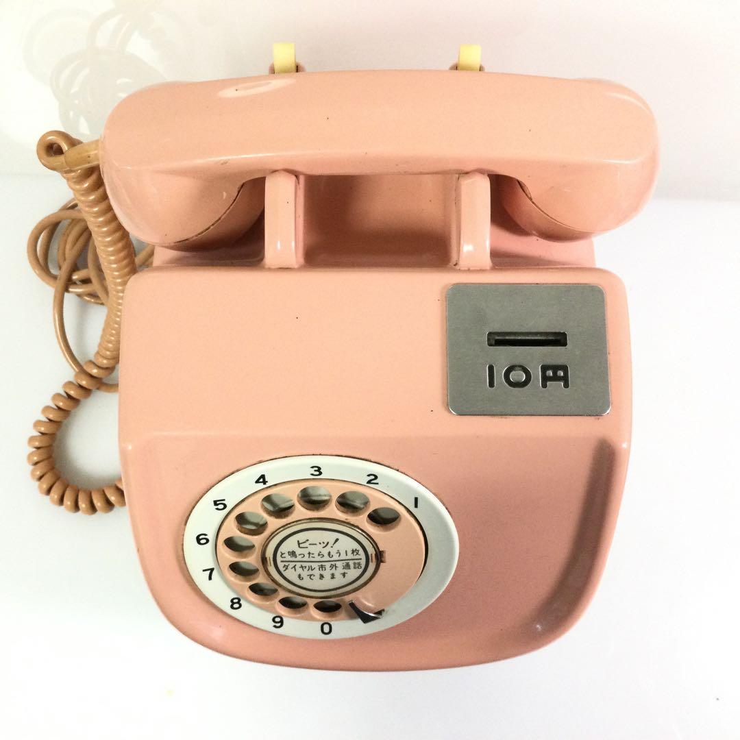 ピンク電話 公衆電話 1984年 田村電機製作所 昭和レトロ L271