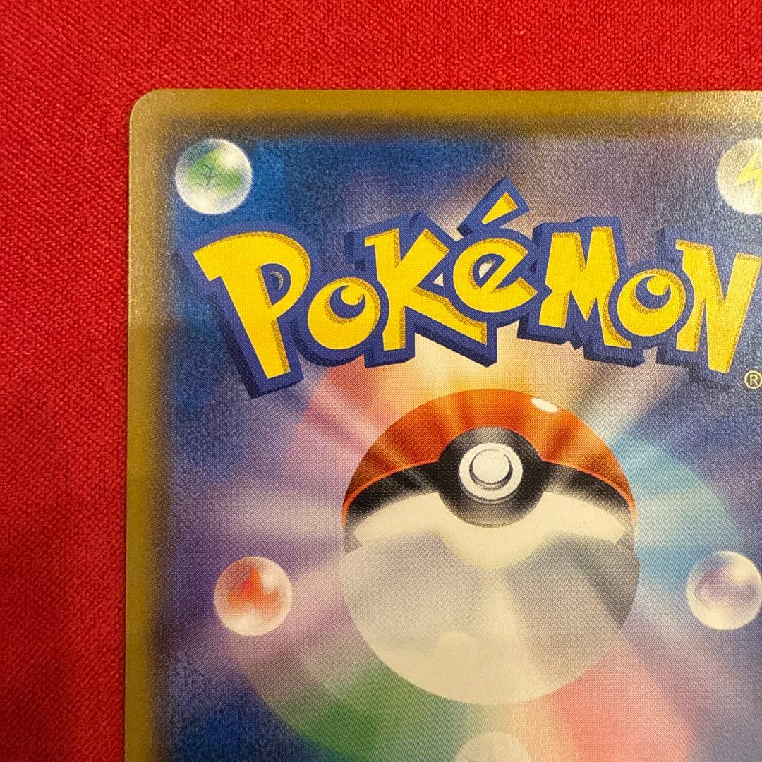 【美品】【希少】ムンクコダック：ムンク展×ポケモンカードゲーム PROMO