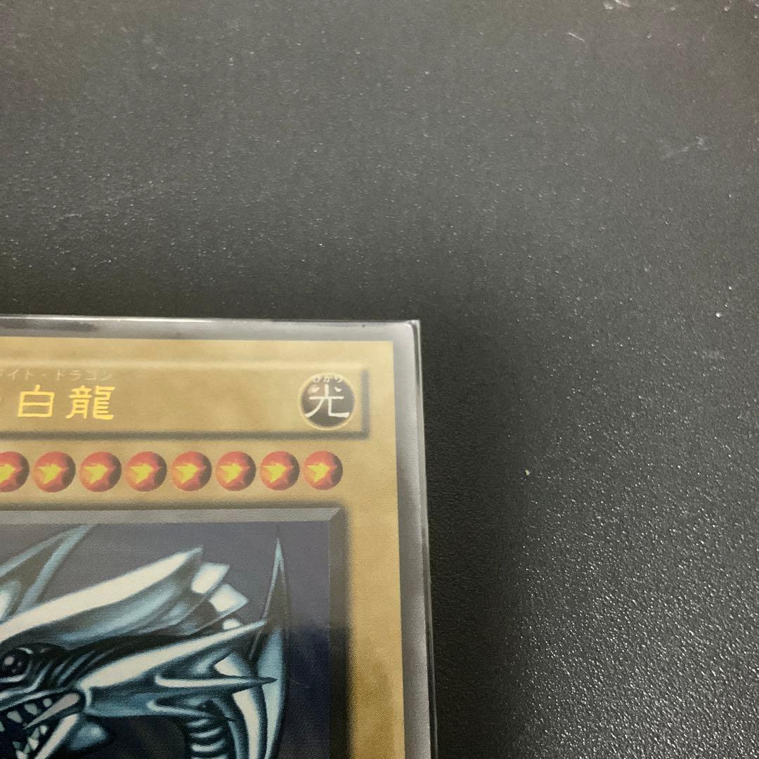 遊戯王 青眼の白龍 LB-01 2期