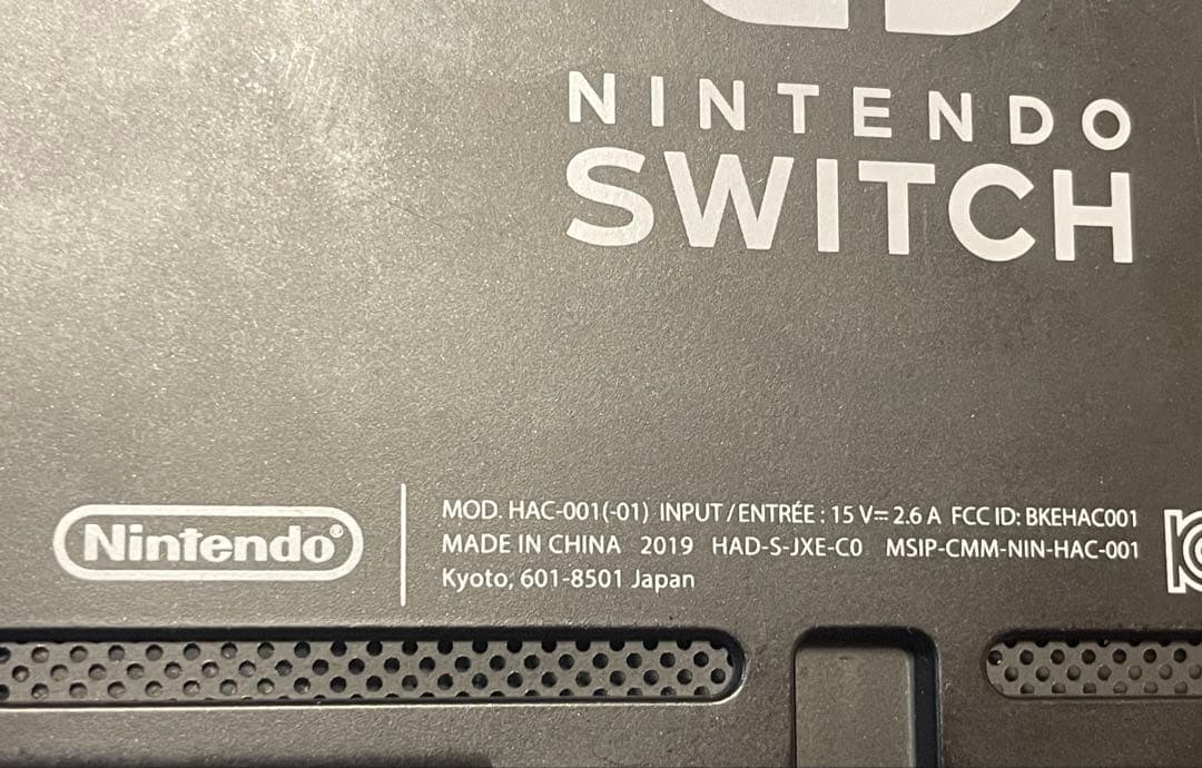 め*ぇ様 Nintendo Switch 本体他　※説明必読
