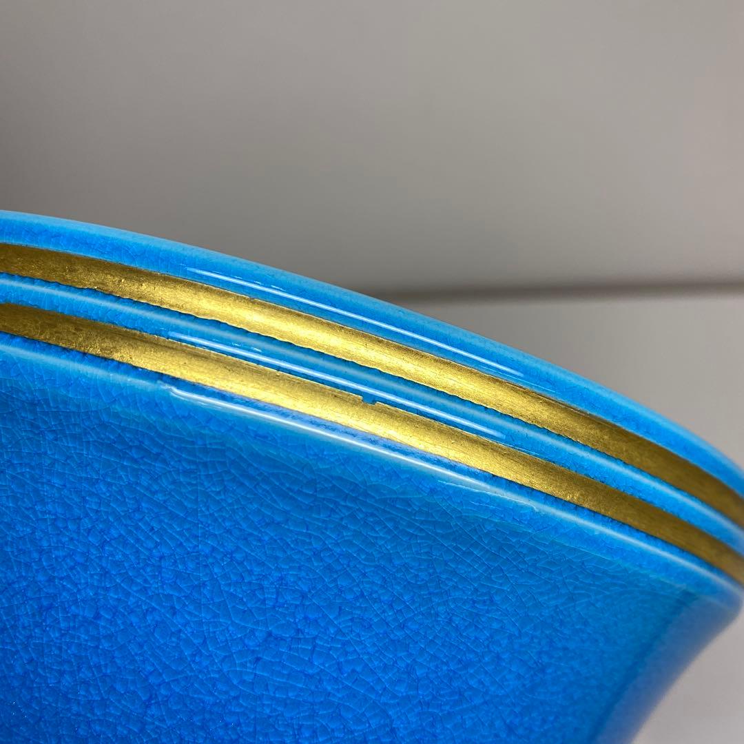 御室窯　浅黄交趾末広水指　共箱　東さ7-1115☆2F