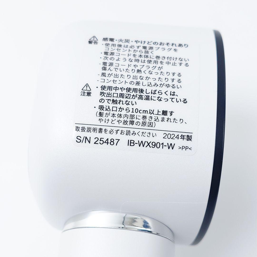 【美品】SHARP　プラズマクラスター　ドライヤー　IB-WX901 ホワイト