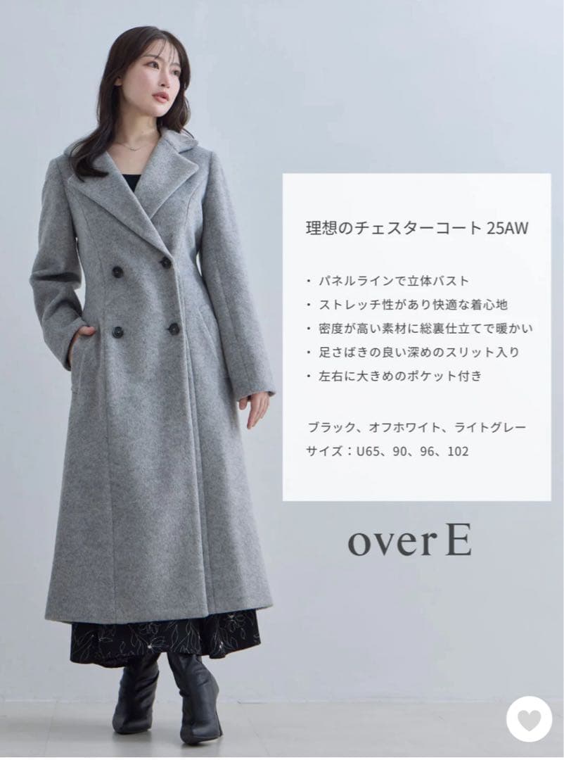 【新品・未着用 】 overE オーバーイー 理想のチェスターコート25AW90