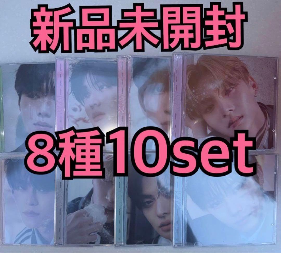 ALD1 CD Jewel Case ジュエルケース 新品未開封 8種 ×10