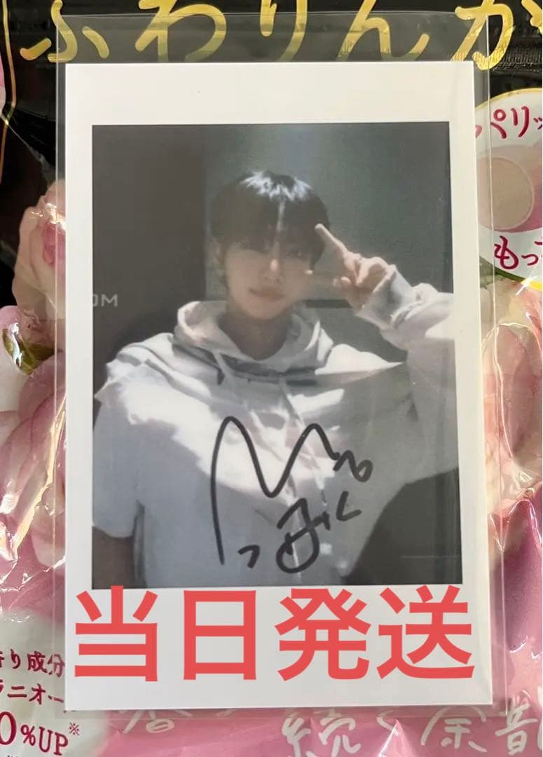 withfans 北京ボイネク　ボネクド　yzy ジェヒョン