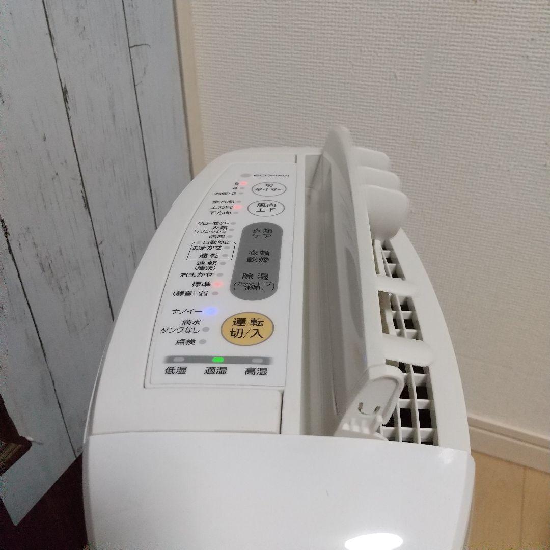 今からの時期に大活躍✨デシカント式衣類乾燥除湿機　F-YZPX60