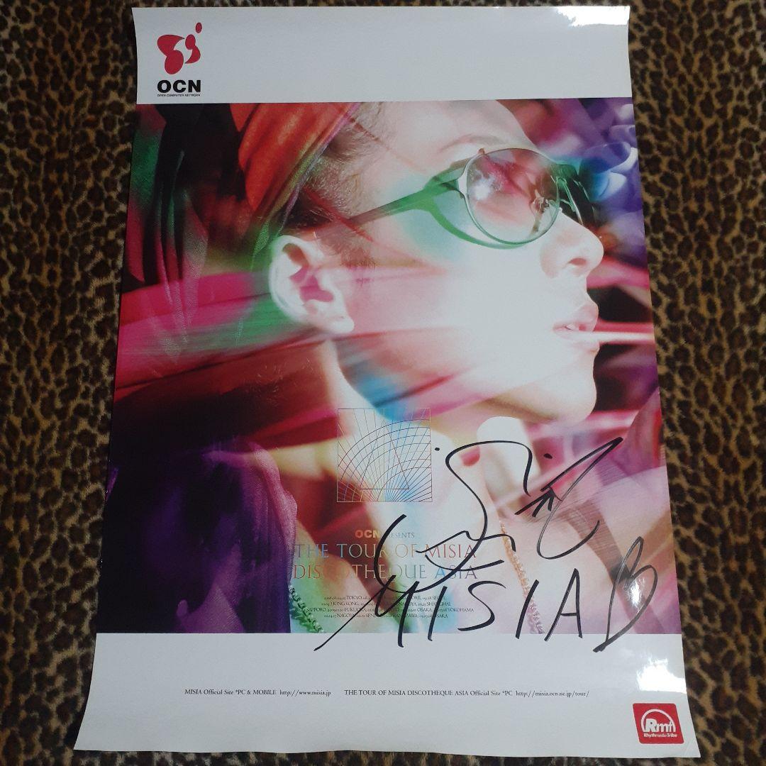 MISIA 『直筆サイン入り特大ポスター2009年1月福岡公演』超激レア！