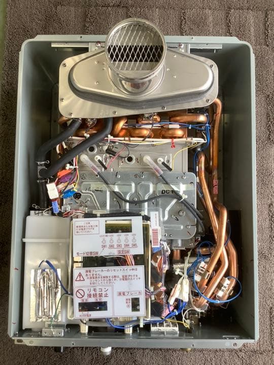 リンナイ ガス給湯器 RUF-205SAT LPガス