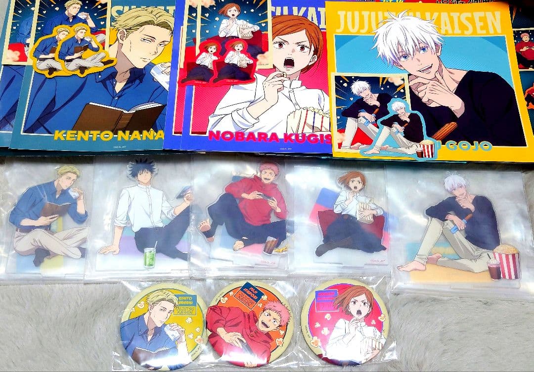 セガラッキーくじ 呪術廻戦 Fun!Fun!Fun!【13点セット】