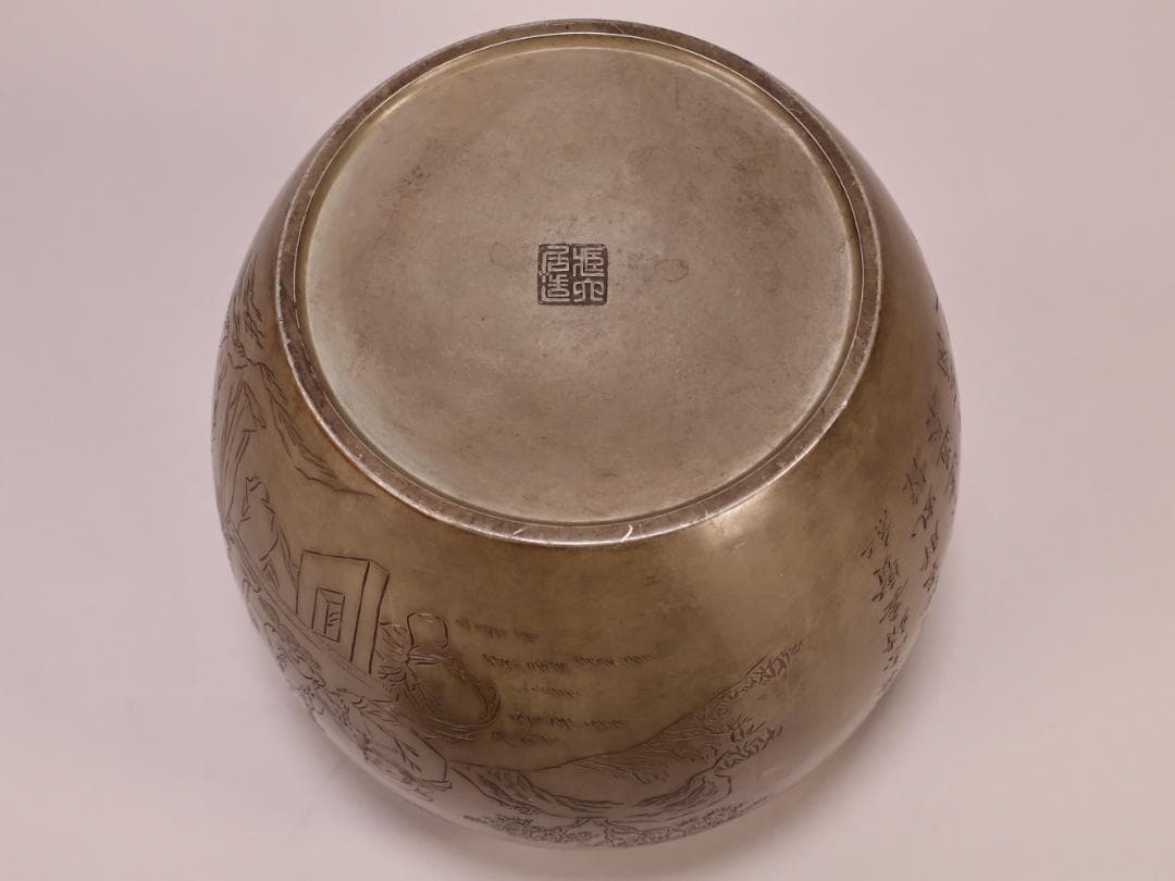 BK401　茶葉罐 蔵六居造 錫刻人物詩文図巨大茶心壺 茶筒 茶入 茶壷 茶道具