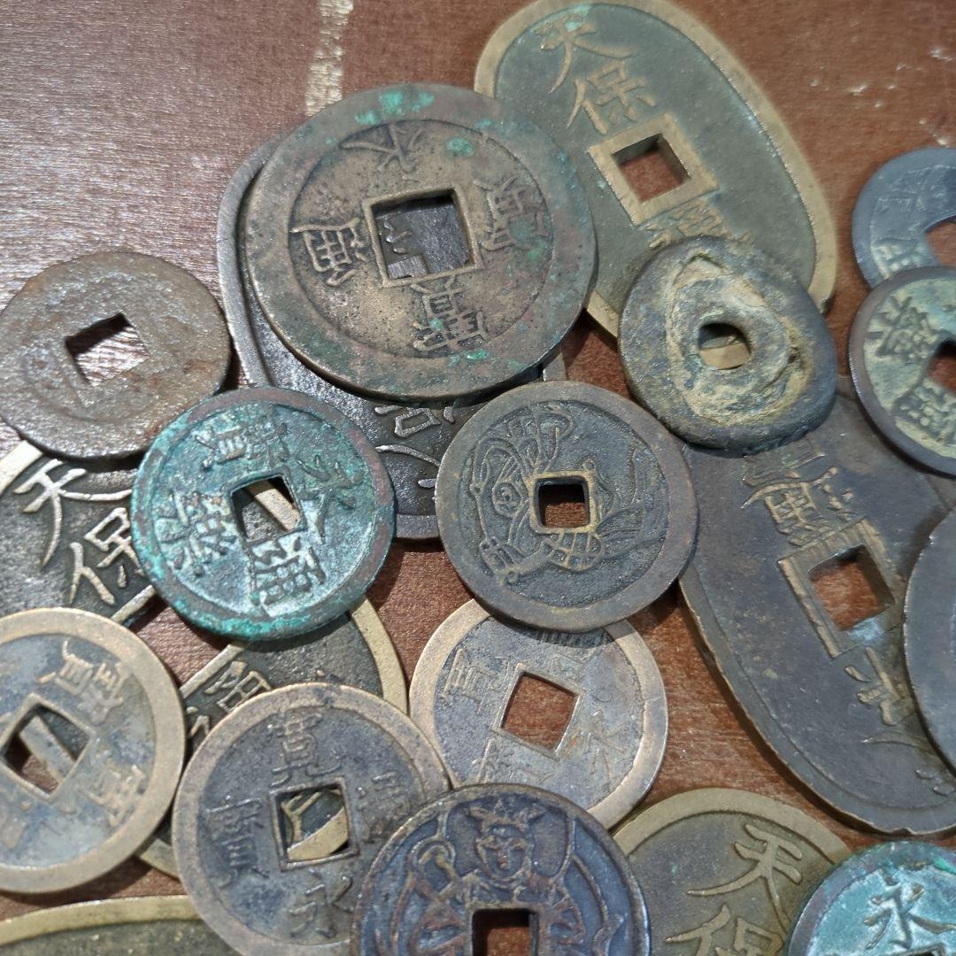 日本の古銭　昔のお金　コ