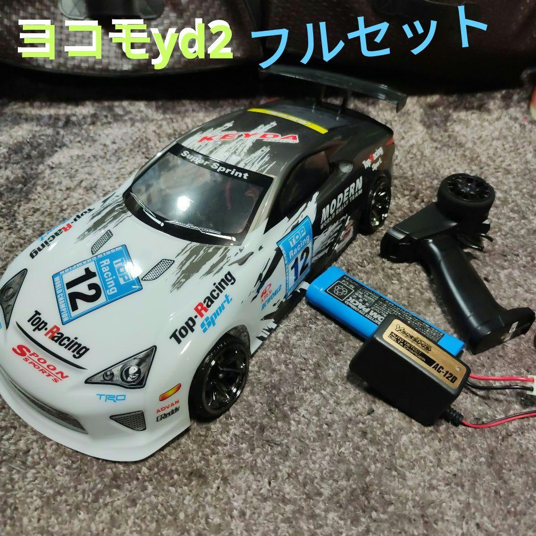 ドリフト　ラジコン　ヨコモ　yd2 yd-2 　　プロポ　ジャイロ　ボディ