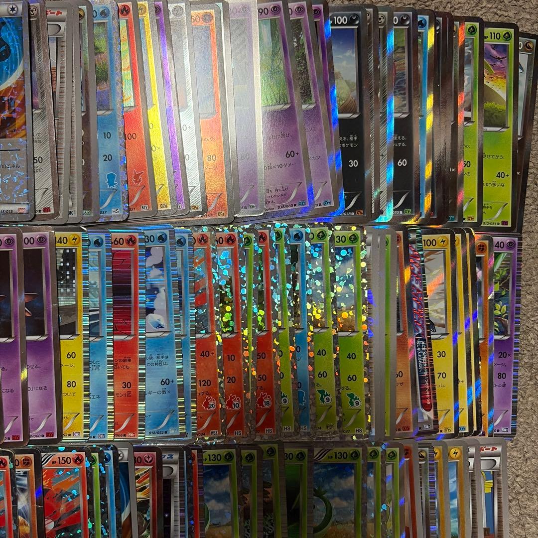 bw xy まとめ売り　100枚　キラ　ミラー