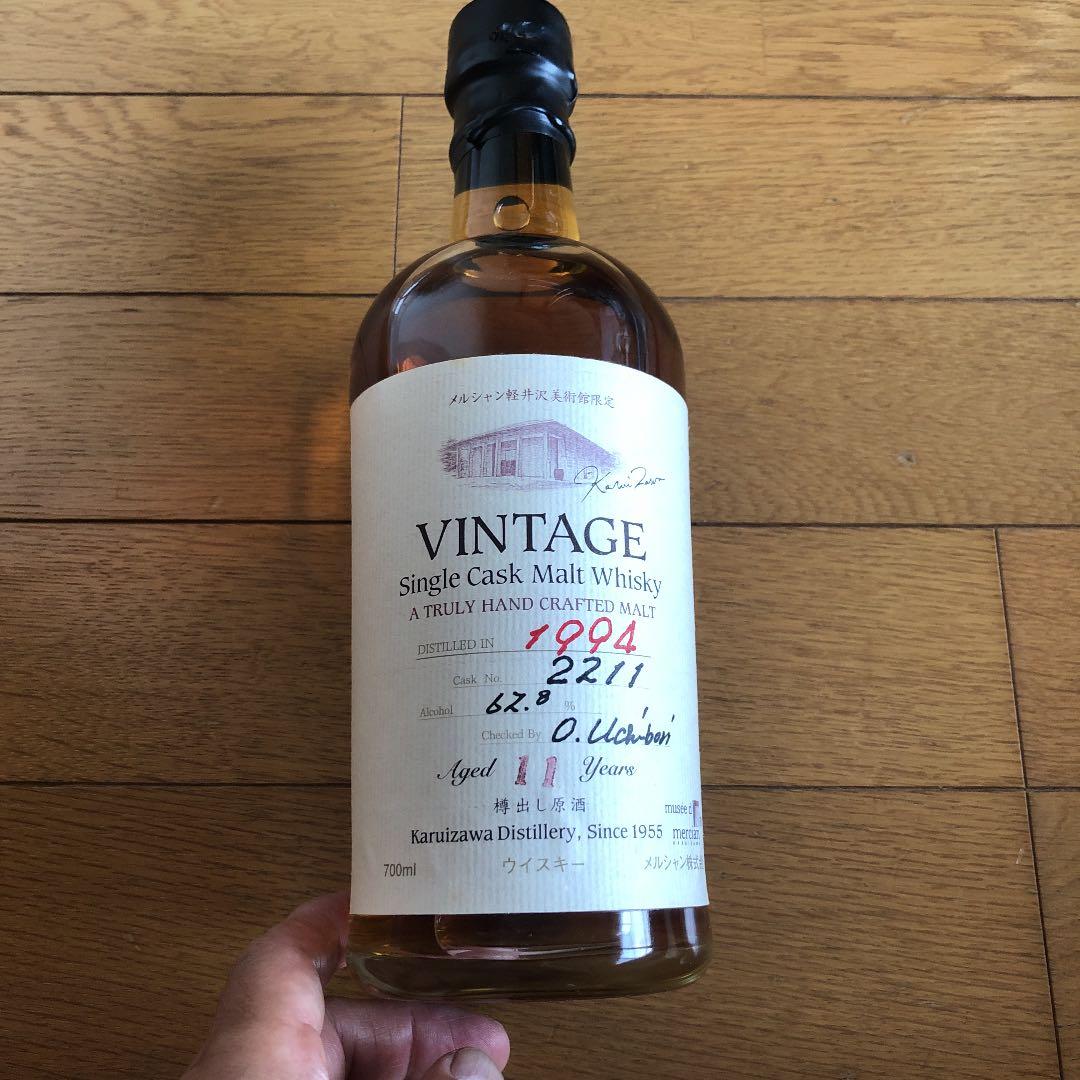 メルシャン軽井沢美術館限定　vintage シングルカスクモルトウィスキー