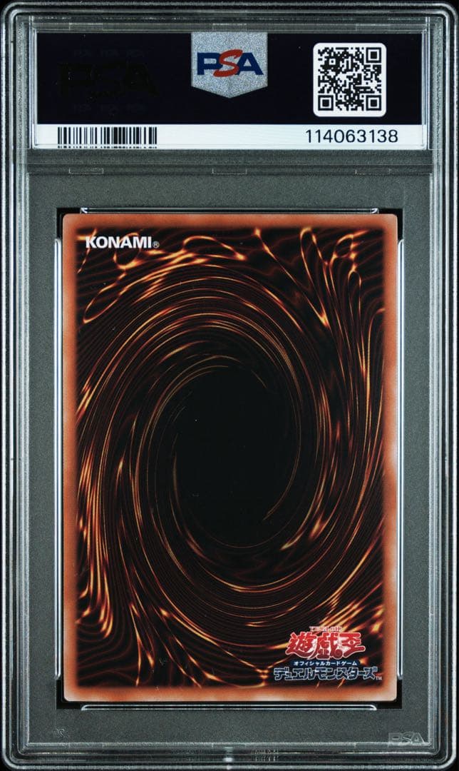 【 鑑定品 PSA10 】　極美品　最安値　閃刀姫レイ　レイ　25th クオシク