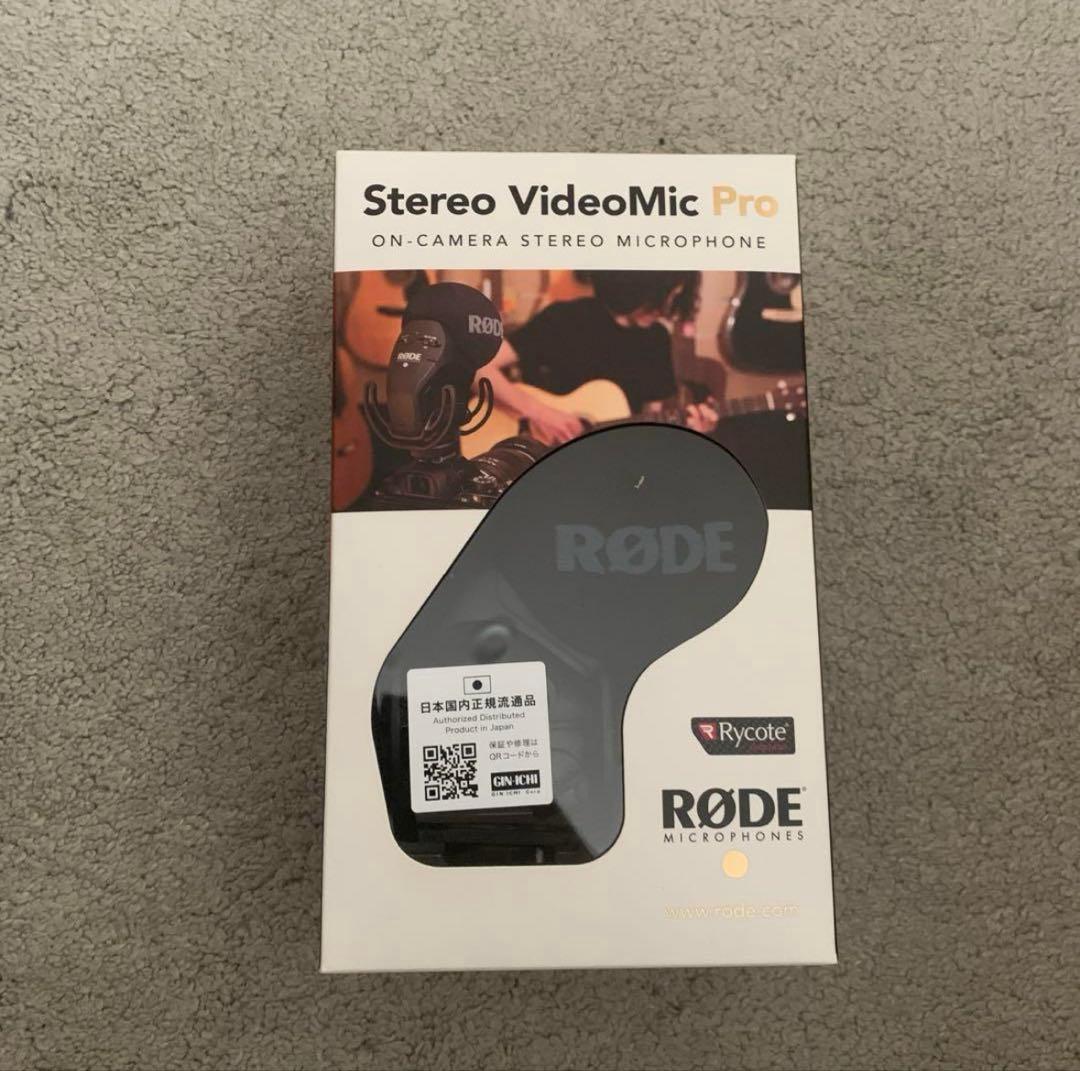 RØDE Stereo VideoMic Pro